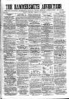Hammersmith Advertiser Saturday 04 April 1863 Page 1