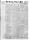 Evening News (London) Tuesday 04 June 1889 Page 1