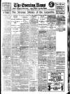 Evening News (London) Thursday 18 April 1912 Page 1