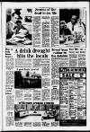 Southall Gazette Friday 15 July 1977 Page 7