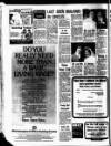 Rugeley Times Saturday 12 March 1977 Page 2