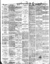 Birkenhead & Cheshire Advertiser Saturday 19 July 1873 Page 2