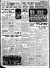 Leicester Evening Mail Saturday 15 August 1936 Page 16