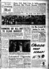 Leicester Evening Mail Monday 16 August 1948 Page 1