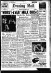 Leicester Evening Mail Wednesday 05 September 1951 Page 1