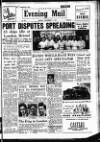 Leicester Evening Mail Monday 17 September 1951 Page 1