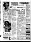 Leicester Evening Mail Wednesday 05 January 1955 Page 6