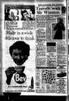 Leicester Evening Mail Wednesday 15 February 1956 Page 4