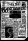 Leicester Evening Mail Wednesday 11 April 1956 Page 1