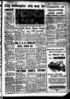 Leicester Evening Mail Wednesday 11 July 1956 Page 5