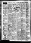 Leicester Evening Mail Thursday 04 October 1956 Page 14