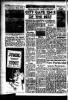 Leicester Evening Mail Monday 07 March 1960 Page 12