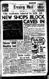 Leicester Evening Mail Thursday 02 June 1960 Page 1