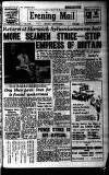 Leicester Evening Mail Saturday 13 August 1960 Page 1