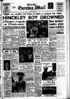 Leicester Evening Mail Tuesday 23 May 1961 Page 1