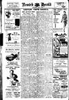 Newark Herald Saturday 05 July 1947 Page 6