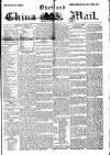 Overland China Mail Wednesday 05 February 1896 Page 1