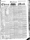 Overland China Mail Wednesday 02 February 1898 Page 1