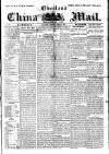 Overland China Mail Saturday 21 July 1900 Page 1