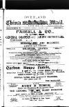 Overland China Mail