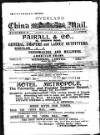 Overland China Mail