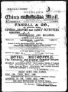 Overland China Mail