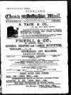 Overland China Mail