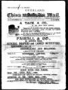 Overland China Mail