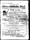 Overland China Mail