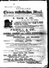 Overland China Mail