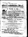 Overland China Mail