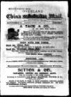 Overland China Mail