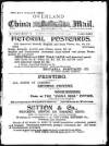 Overland China Mail