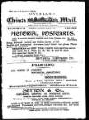 Overland China Mail