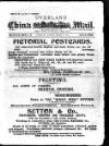 Overland China Mail