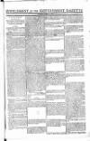 Government Gazette (India) Thursday 30 July 1812 Page 12