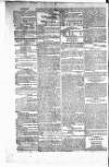Government Gazette (India) Thursday 24 September 1812 Page 2