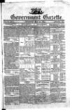 Government Gazette (India) Thursday 24 March 1814 Page 1