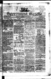 Government Gazette (India)