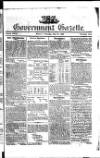 Government Gazette (India)