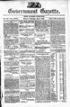 Government Gazette (India)