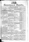 Government Gazette (India)