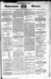 Government Gazette (India)