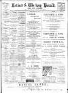 Retford and Worksop Herald and North Notts Advertiser Tuesday 26 September 1905 Page 1