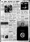 Weekly Dispatch (London) Sunday 11 July 1937 Page 3