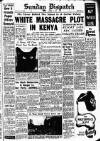 Weekly Dispatch (London) Sunday 24 August 1952 Page 1