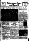 Atherstone News and Herald Friday 09 March 1962 Page 1