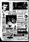 Atherstone News and Herald Friday 04 June 1982 Page 58