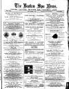 Boston Spa News Friday 03 October 1884 Page 1