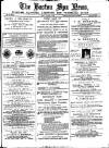 Boston Spa News Friday 17 October 1884 Page 1